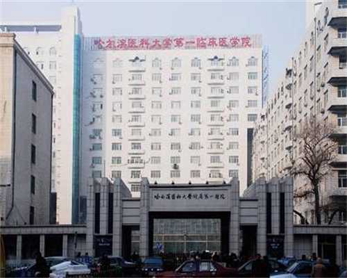 广州代孕哪家强,北京供卵试管费用都包含什么_试管婴儿医院 都选台湾茂盛医院