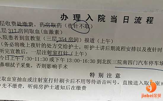 广州试管代孕医院网址,记录一下我广州中山六院
