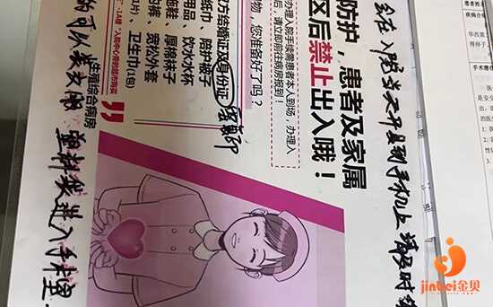 找到人捐卵[广州金贝试管]+试管婴儿取卵流程和取卵后注意事项